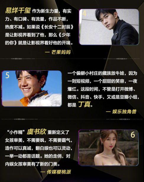 娱乐号直播吃瓜视频,揭秘娱乐圈幕后故事