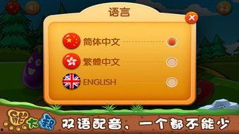 娱乐吃瓜酱拼图攻略,轻松解锁拼图乐趣，成为拼图达人