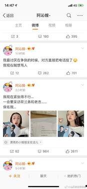 邦定娱乐圈吃瓜系统,揭秘邦定系统背后的吃瓜盛宴