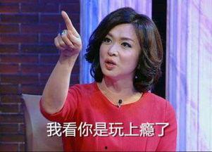 娱乐吃瓜君毒舌扒姨太