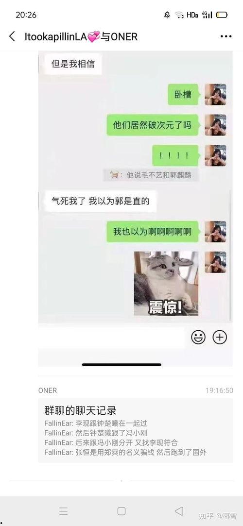 娱乐吃瓜酱工资,揭秘高薪背后的辛酸与荣耀