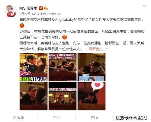 吃瓜文件娱乐圈,揭秘“吃瓜文件”背后的真相