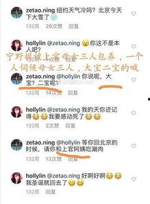 娱乐吃瓜爆料网友评论,网友热议，吃瓜群众揭秘明星幕后故事