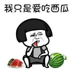 在哪吃娱乐圈瓜,揭秘“在哪吃”的幕后故事