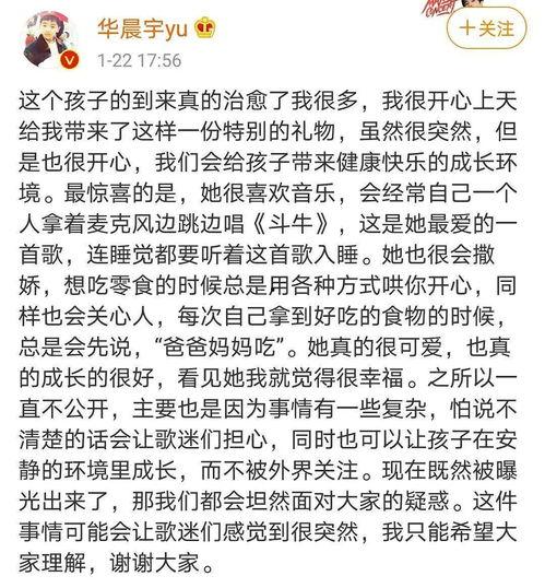 娱乐圈吃瓜群众文案,吃瓜群众揭秘幕后真相