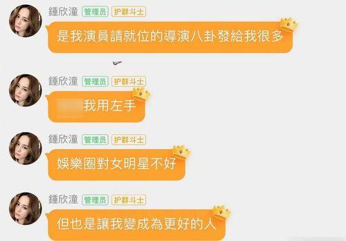 吃瓜的群qq娱乐圈,揭秘吃瓜群QQ里的明星幕后故事