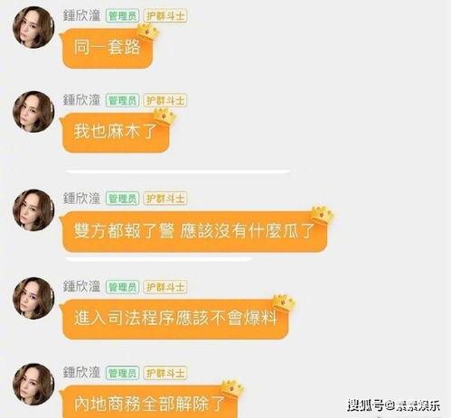 吃瓜的群qq娱乐圈,揭秘吃瓜群QQ里的明星幕后故事