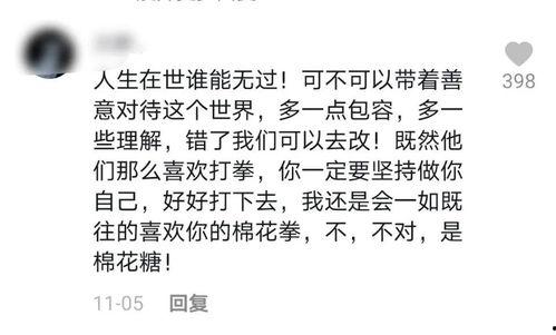 娱乐吃瓜教授打油诗,趣味横生，笑谈娱乐圈