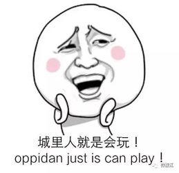 娱乐吃瓜酱钱难赚吗,吃瓜酱的艰辛之路，钱真的那么难赚吗？