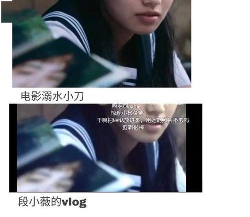 娱乐吃瓜中视频