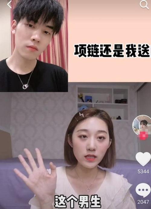 娱乐吃瓜前女友免费阅读